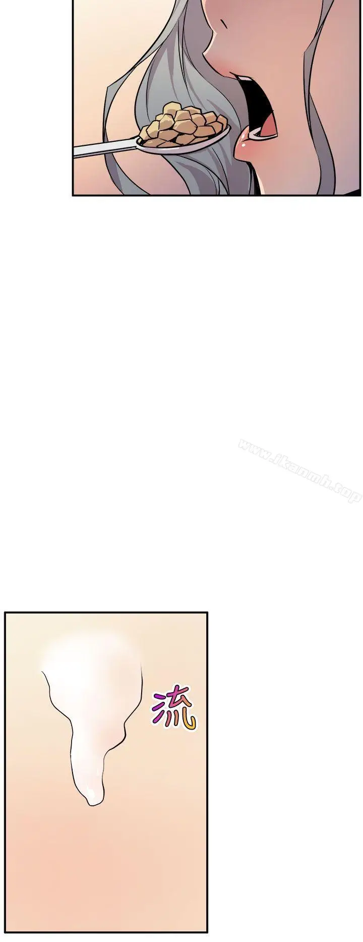 漫画《窥视》第4话第12张图