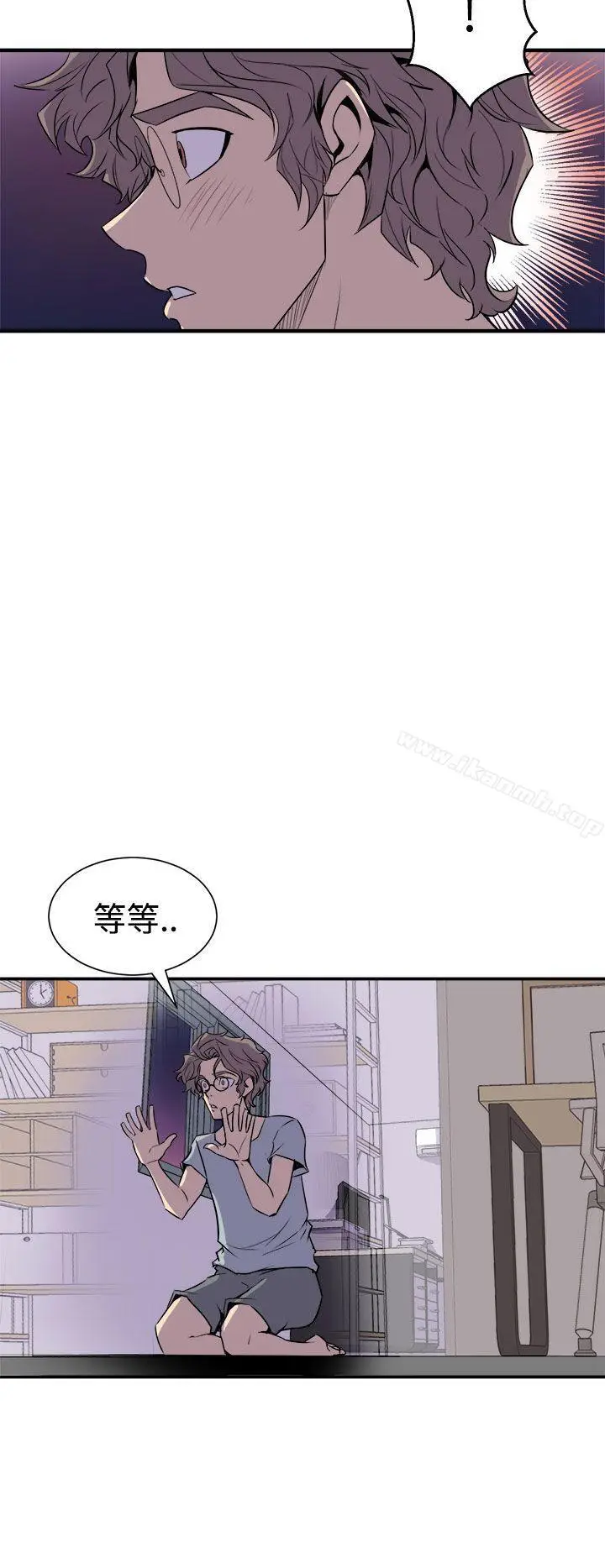 漫画《窥视》第4话第16张图