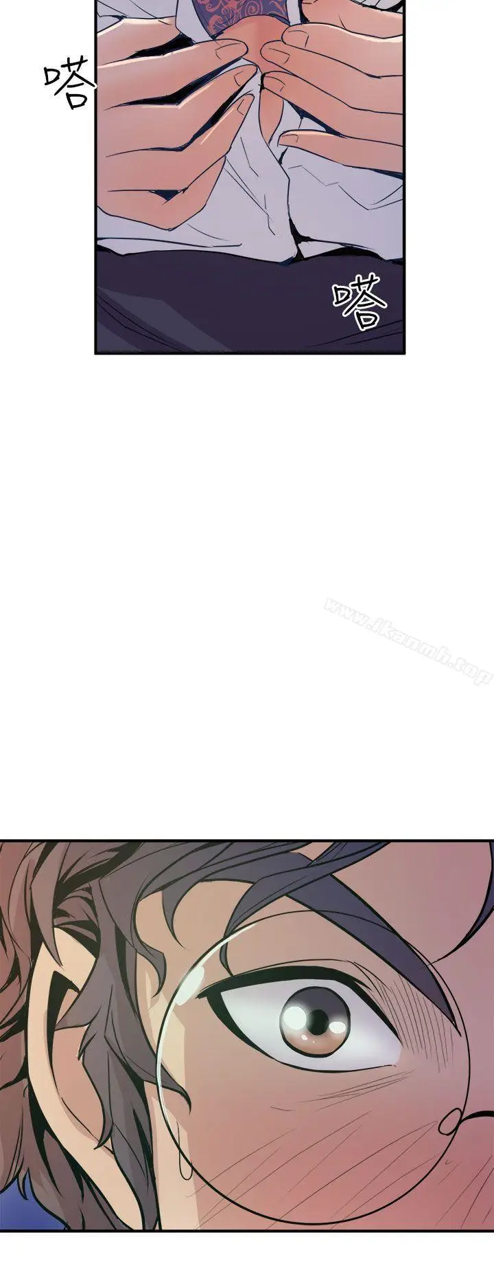 漫画《窥视》第4话第2张图