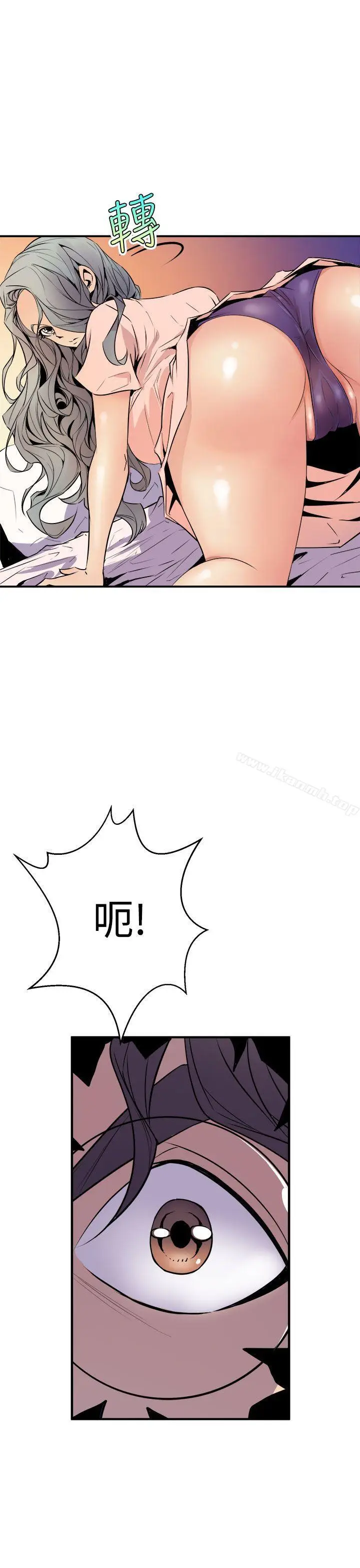 漫画《窥视》第4话第23张图