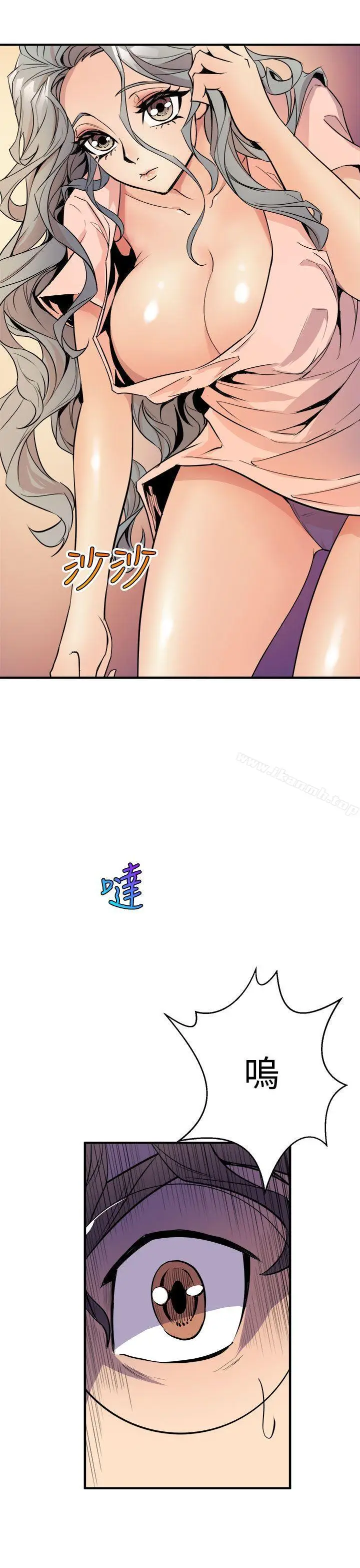 漫画《窥视》第4话第25张图