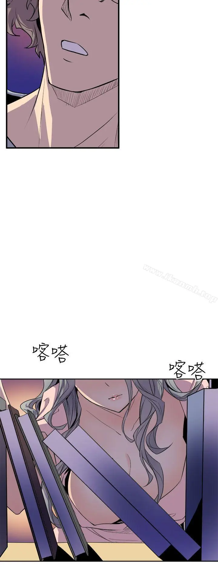 漫画《窥视》第4话第28张图