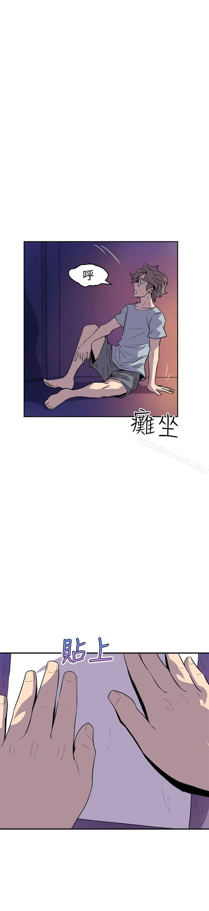 漫画《窥视》第4话第31张图