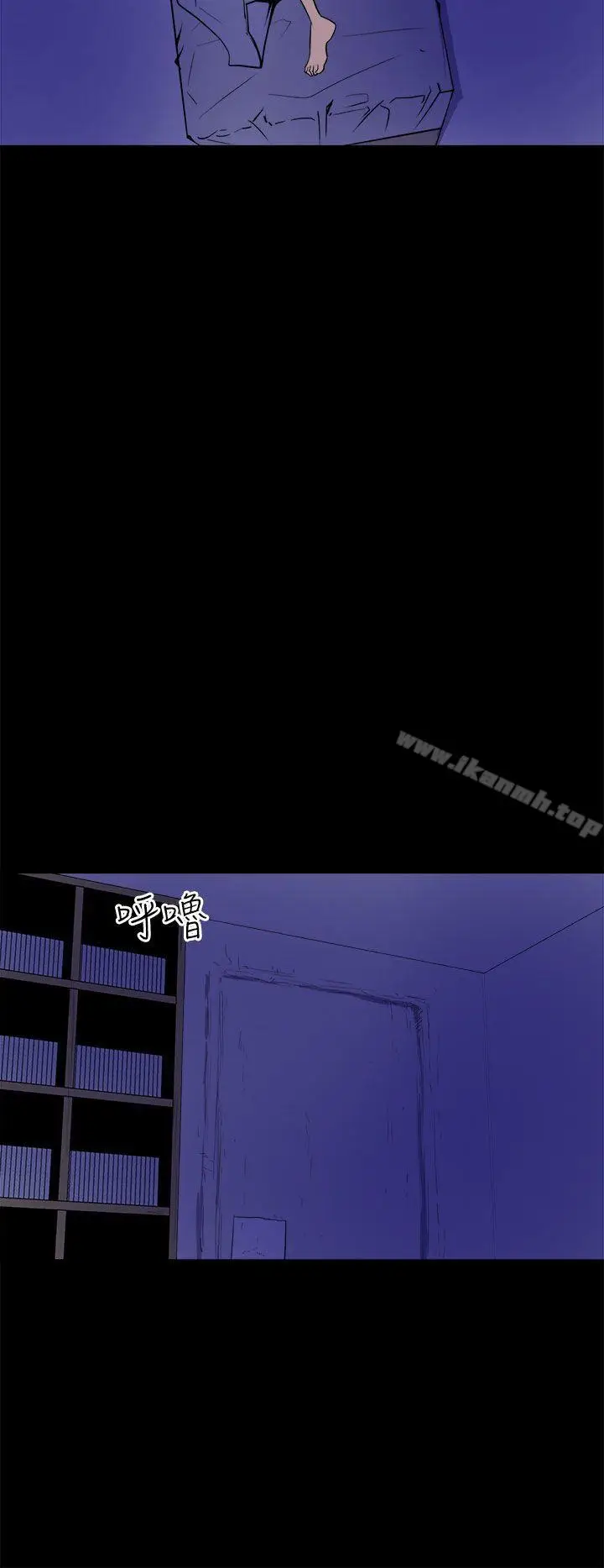 漫画《窥视》第4话第34张图