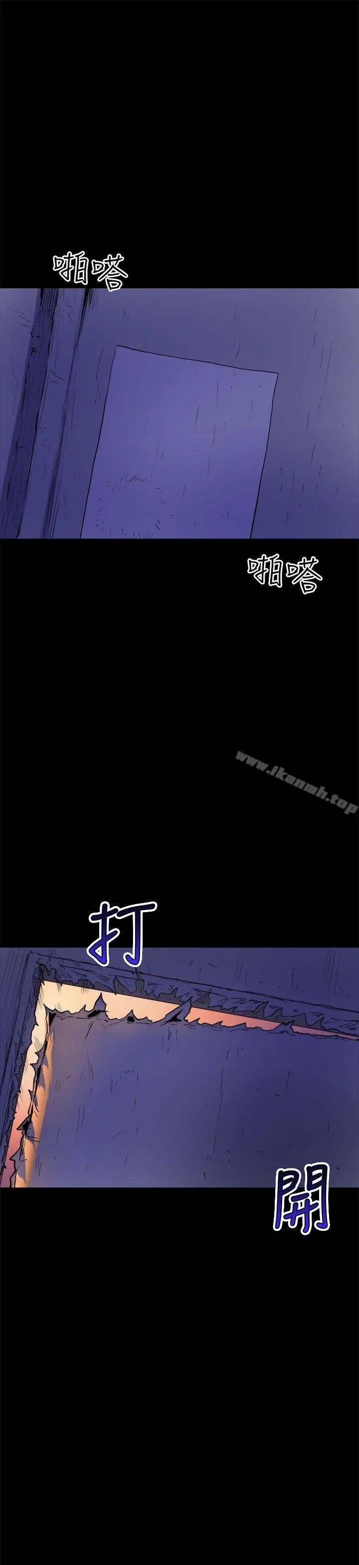 漫画《窥视》第4话第35张图