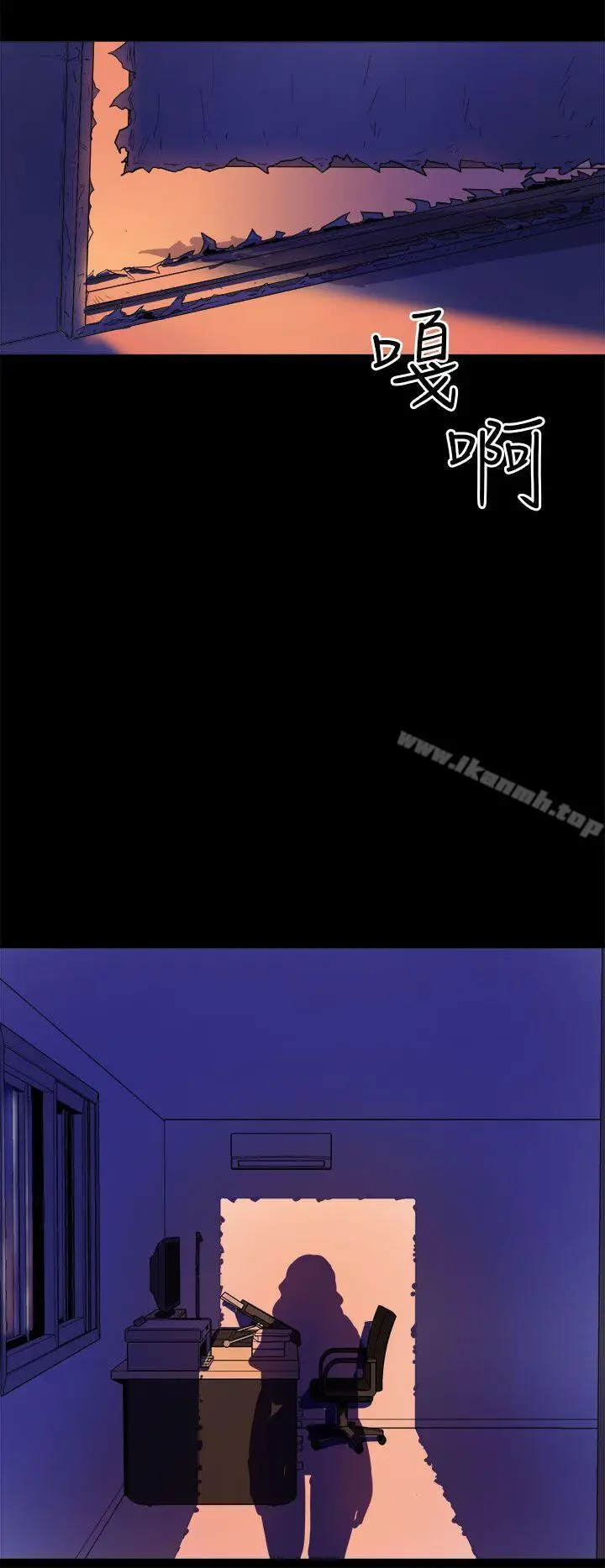 漫画《窥视》第4话第36张图
