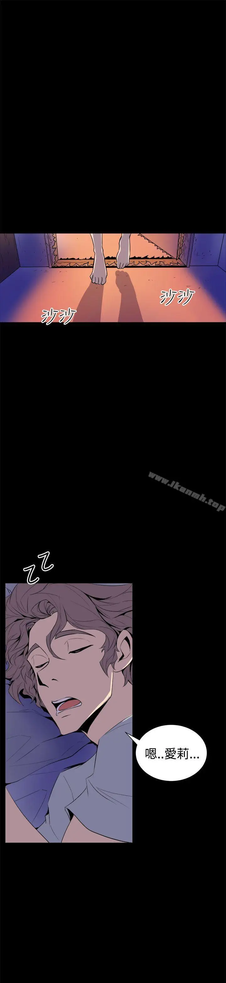 漫画《窥视》第4话第37张图