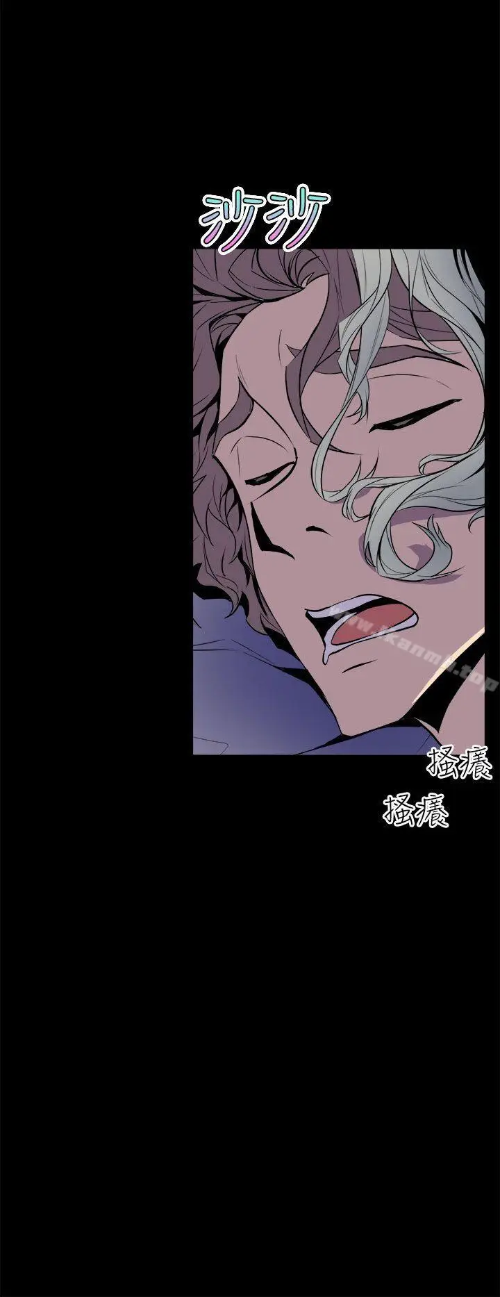 漫画《窥视》第4话第38张图