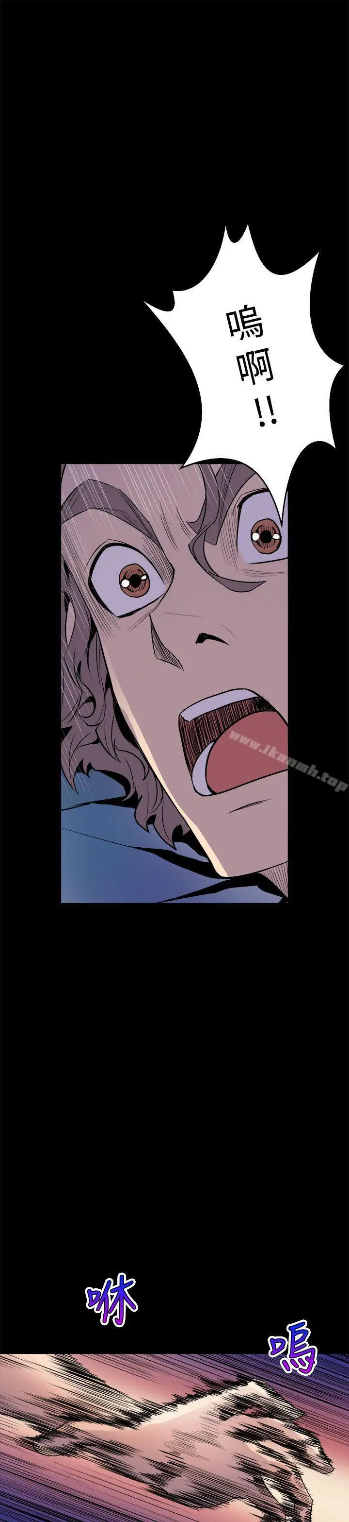 漫画《窥视》第4话第41张图