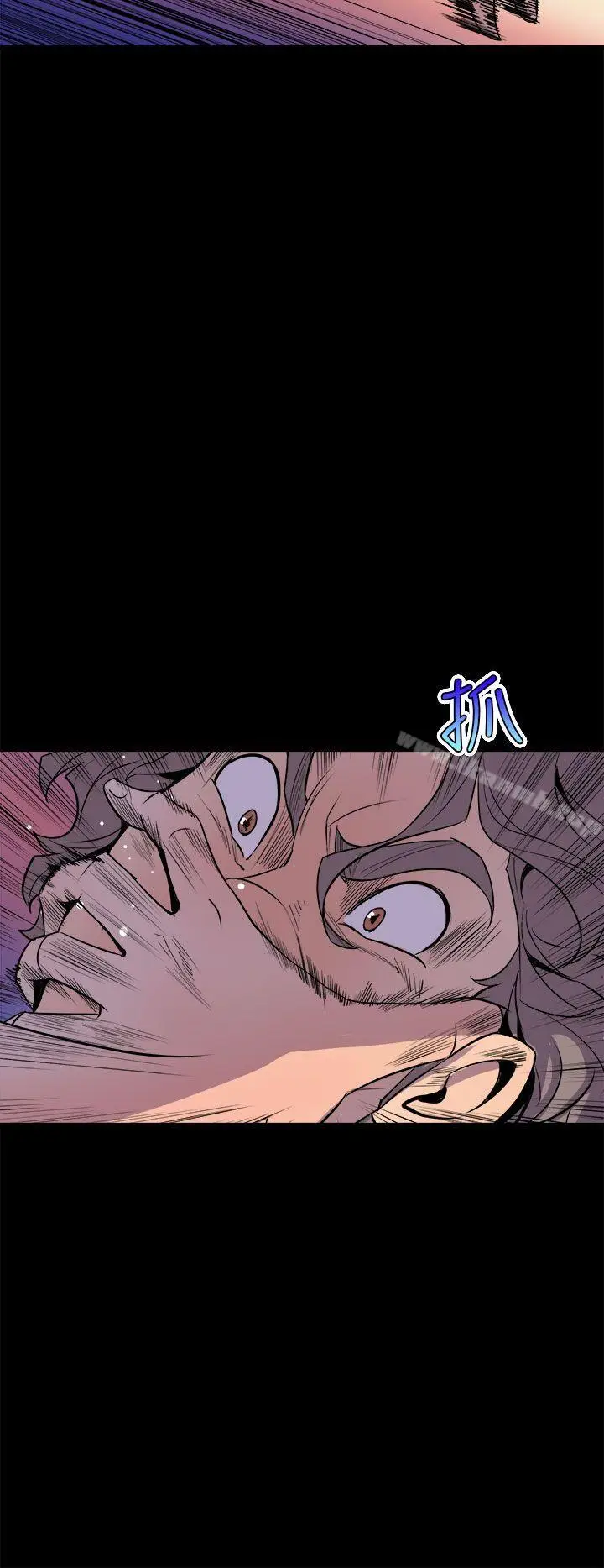 漫画《窥视》第4话第42张图