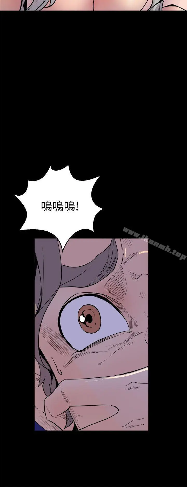 漫画《窥视》第4话第44张图