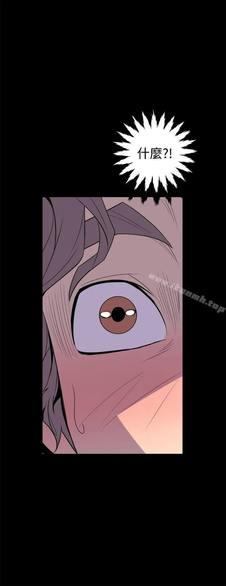 漫画《窥视》第4话第48张图