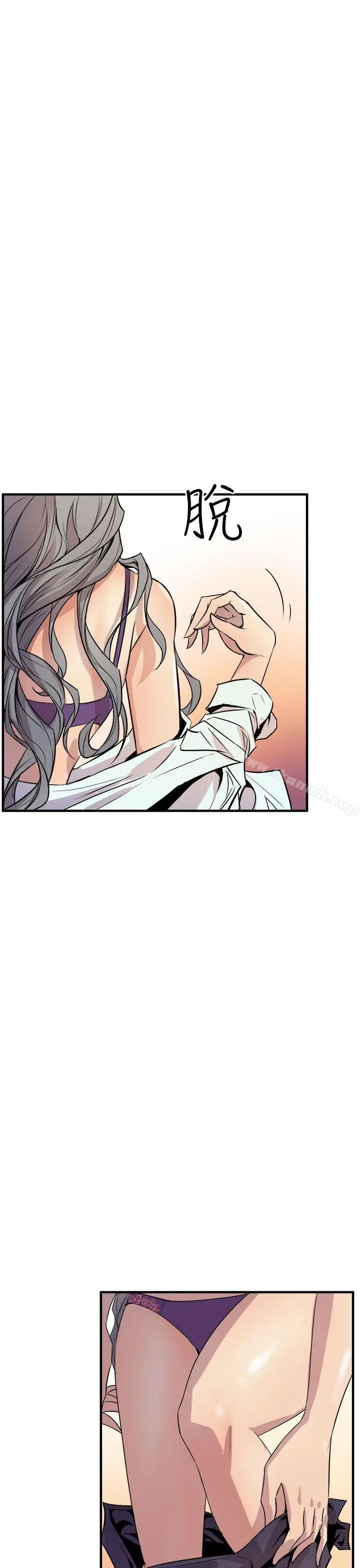 漫画《窥视》第4话第5张图