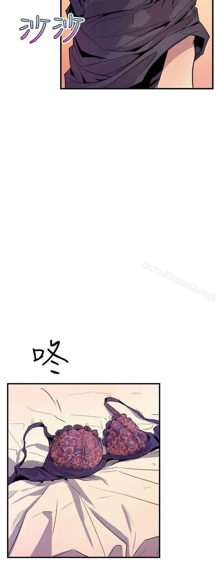 漫画《窥视》第4话第6张图