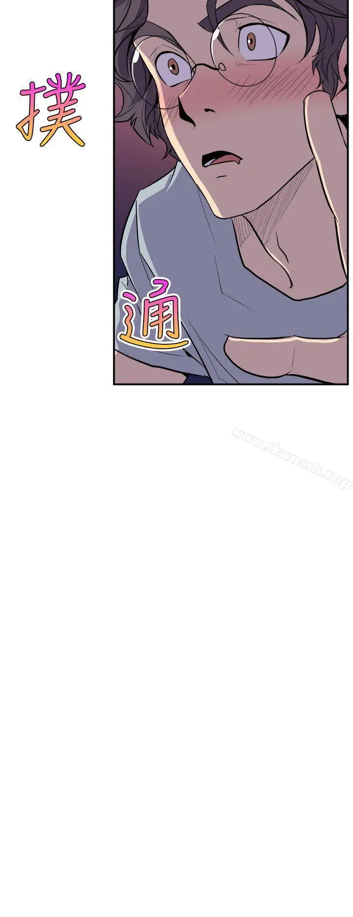 漫画《窥视》第4话第8张图