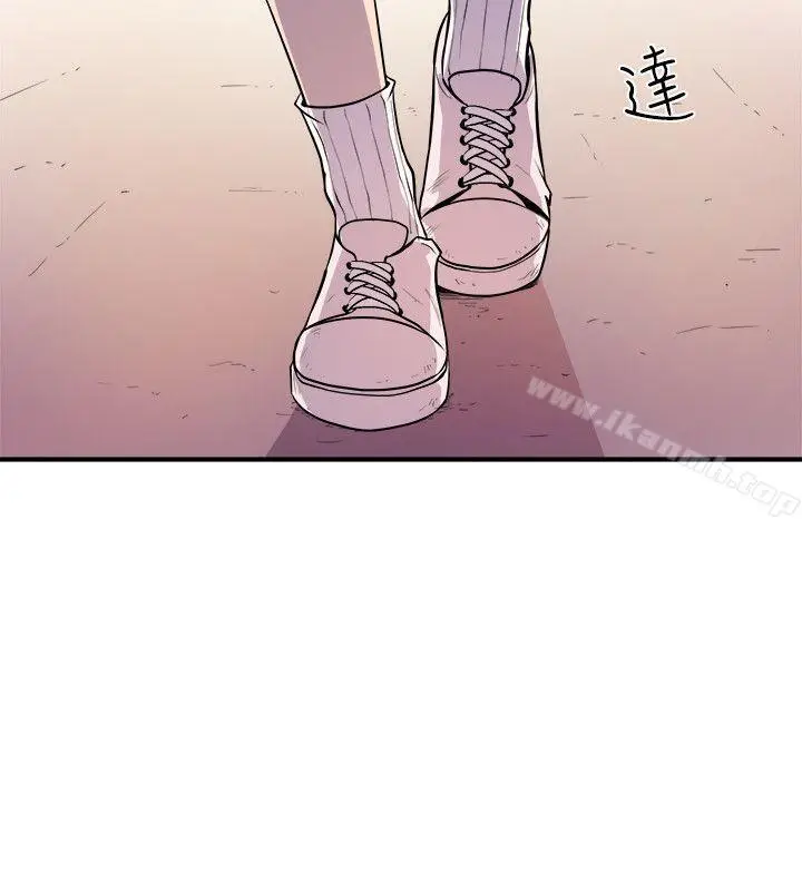 漫画《窥视》第26话第14张图