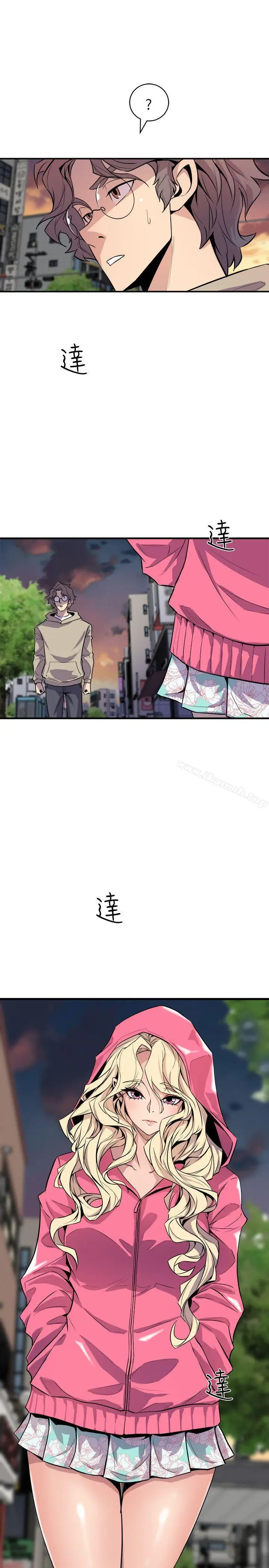 漫画《窥视》第26话第15张图