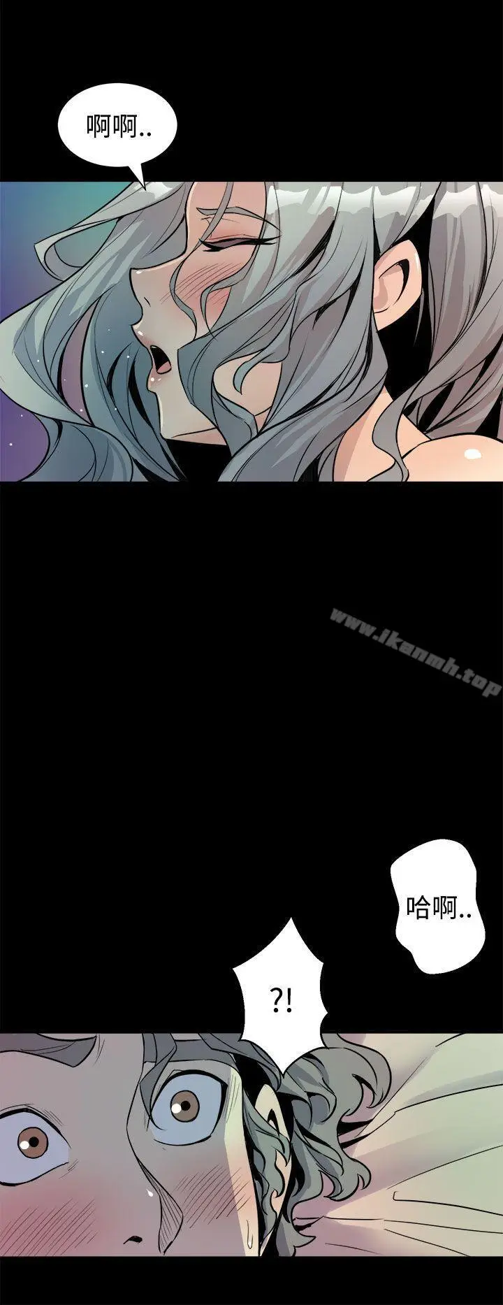 漫画《窥视》第5话第10张图