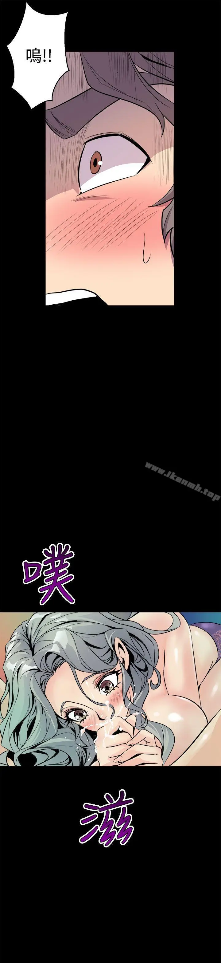 漫画《窥视》第5话第19张图