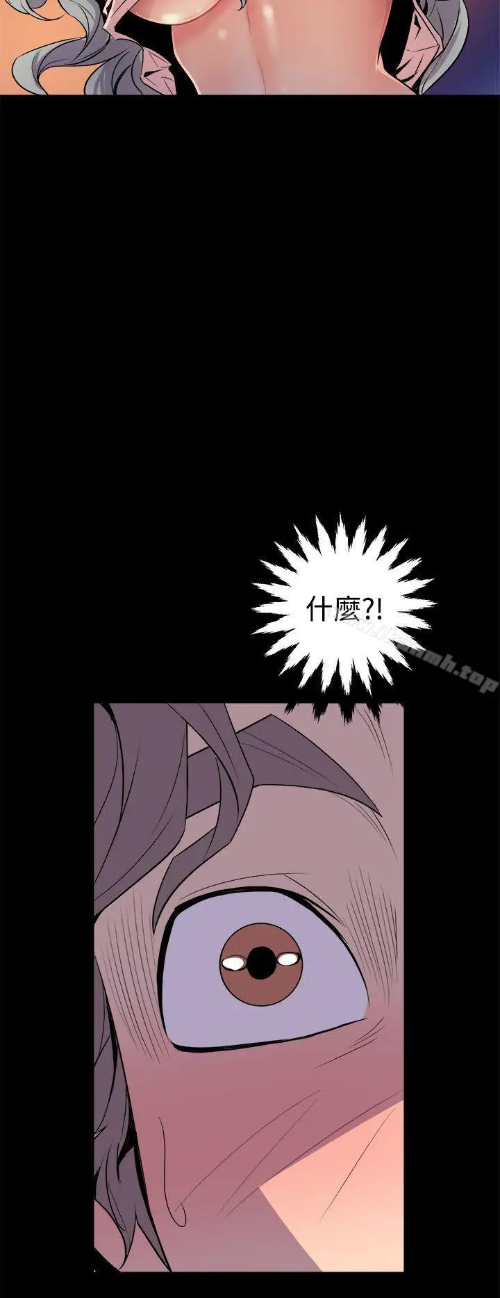漫画《窥视》第5话第2张图