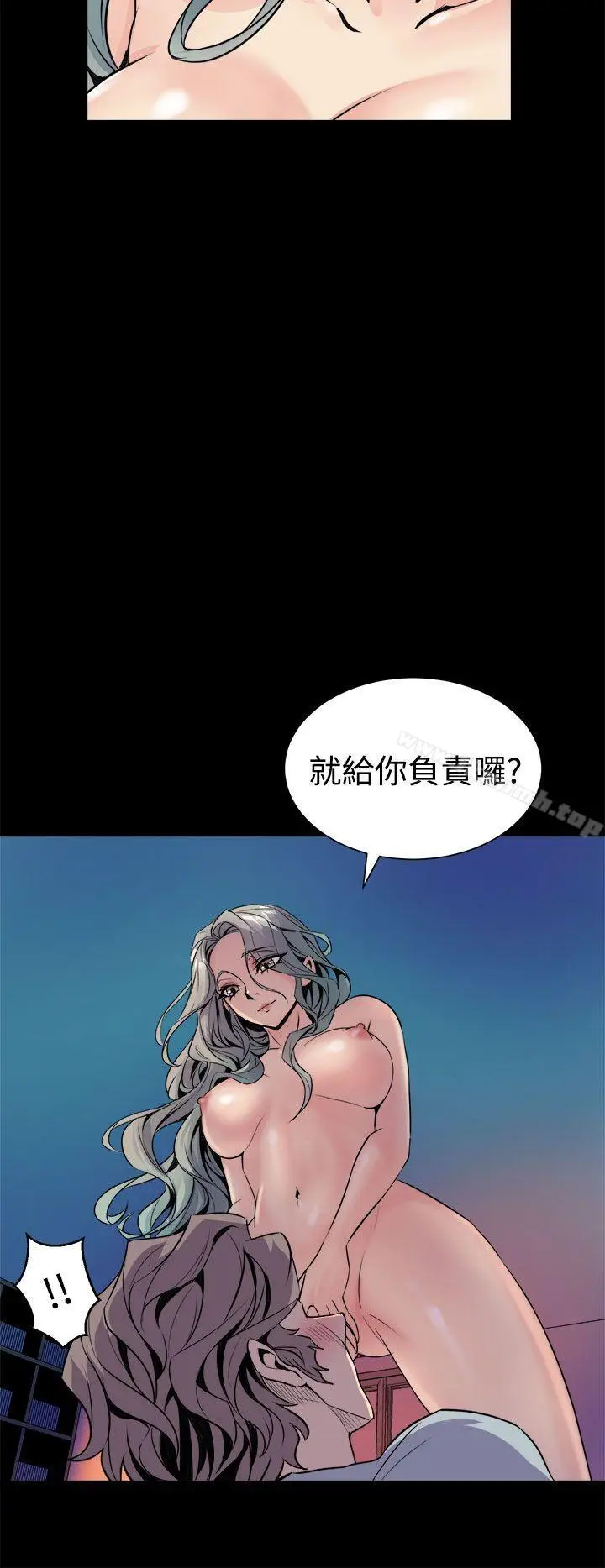 漫画《窥视》第5话第24张图