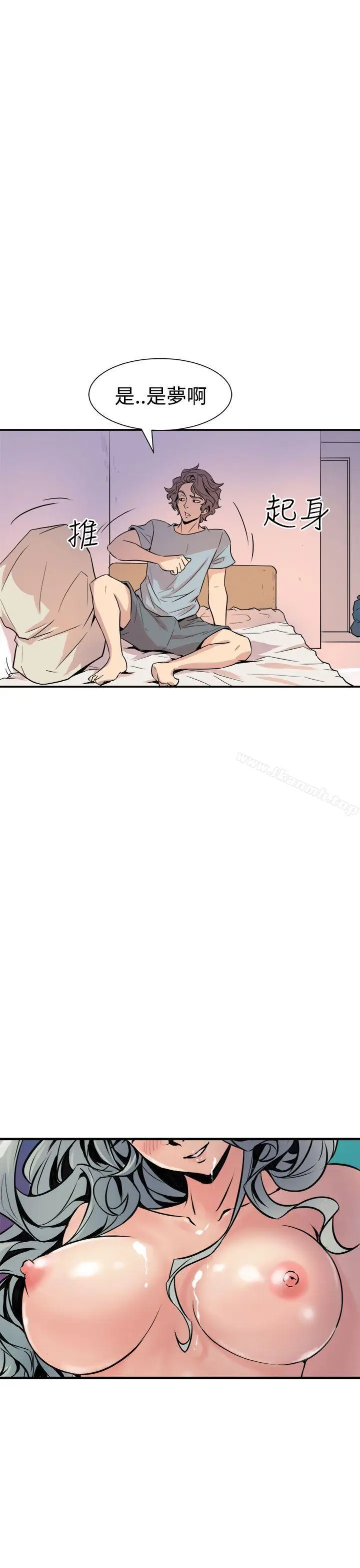 漫画《窥视》第5话第33张图