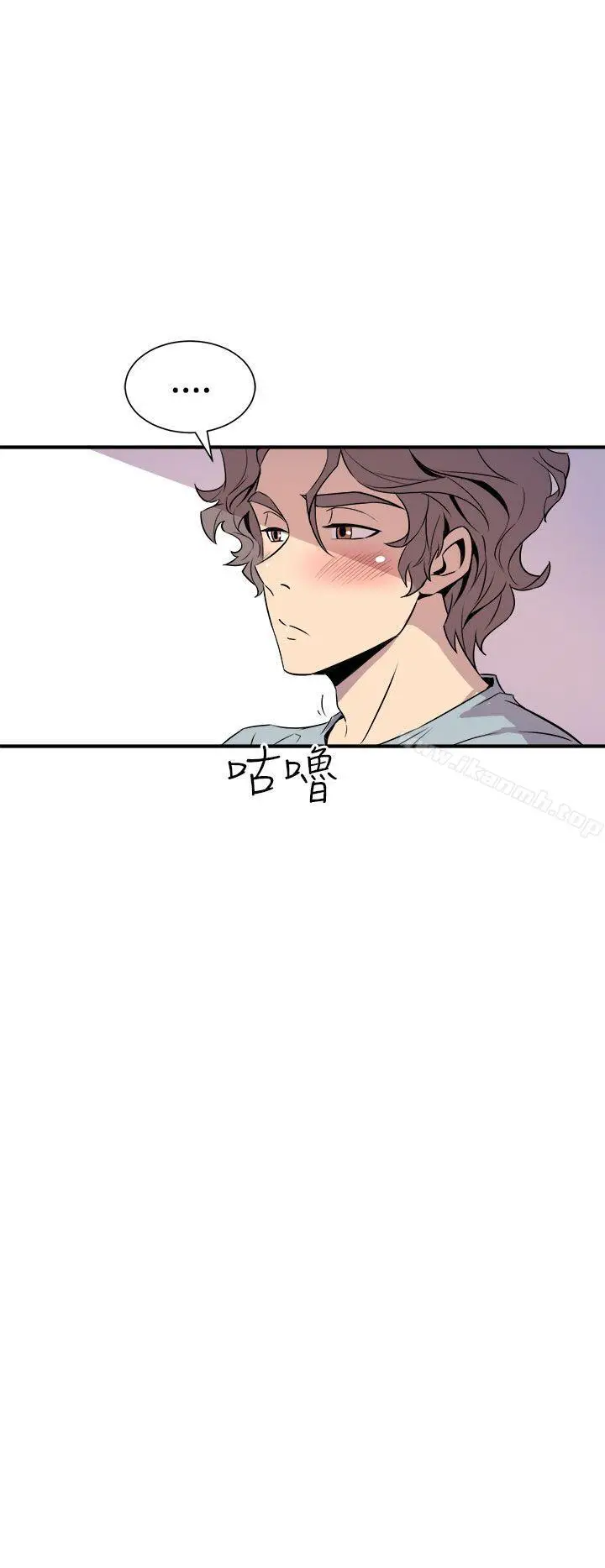 漫画《窥视》第5话第34张图