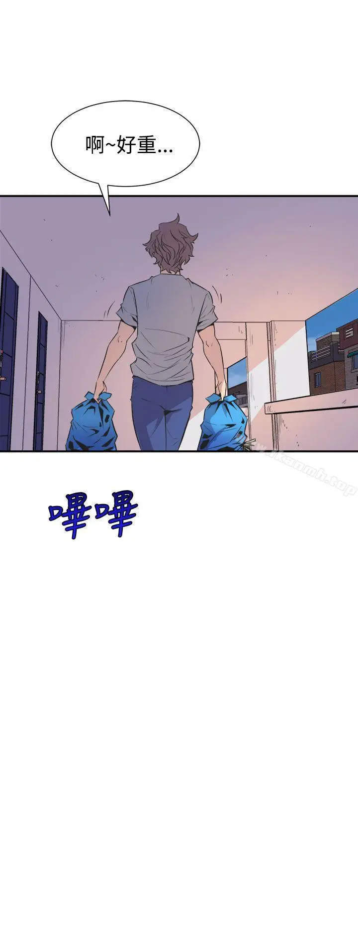 漫画《窥视》第5话第38张图