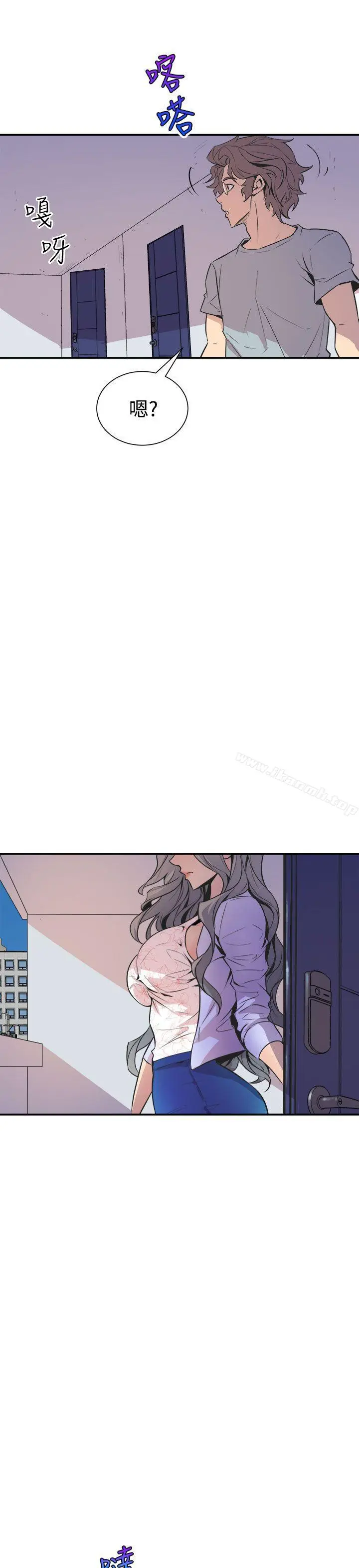 漫画《窥视》第5话第39张图