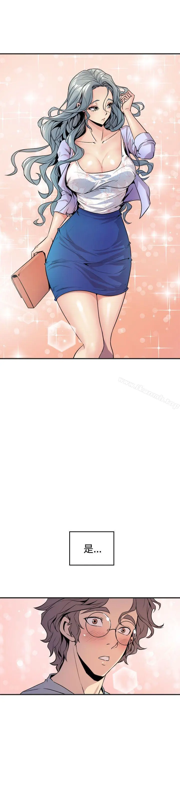 漫画《窥视》第5话第41张图