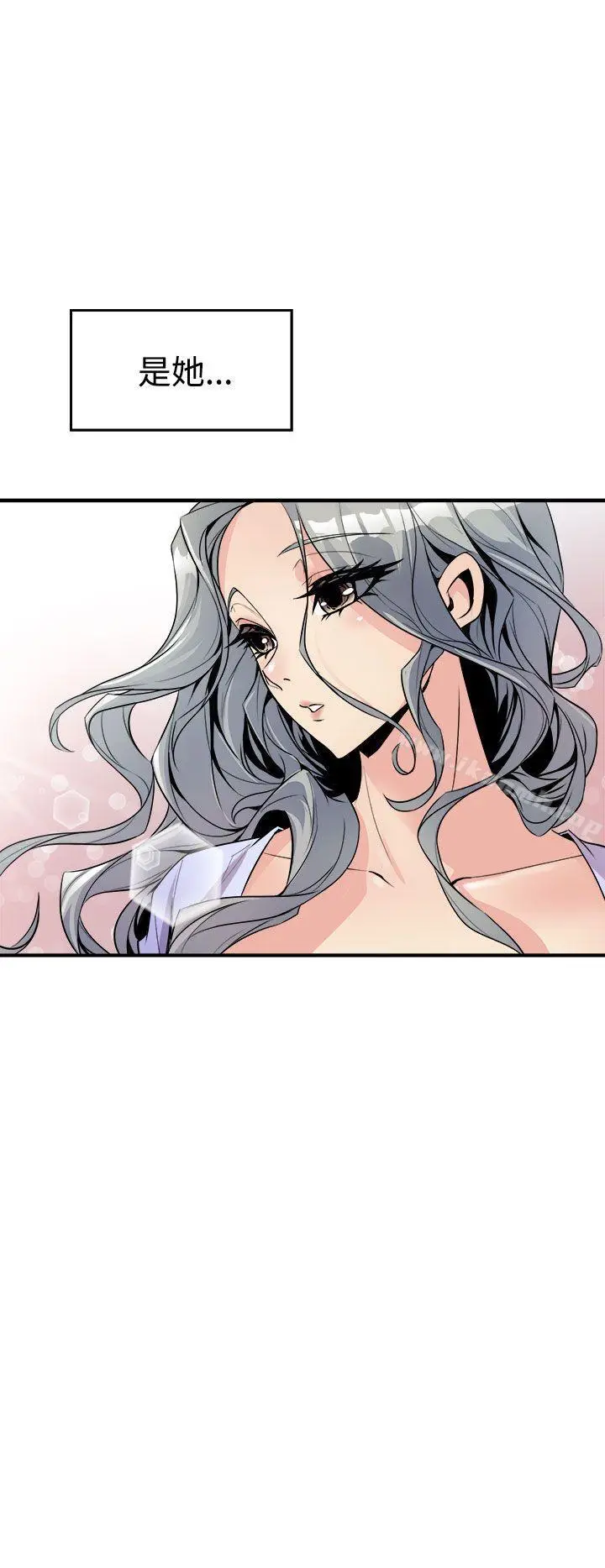 漫画《窥视》第5话第42张图