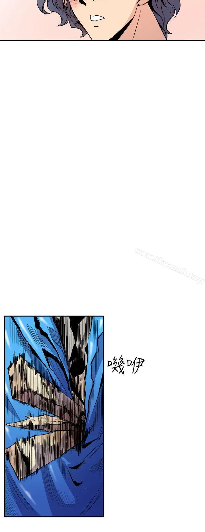 漫画《窥视》第5话第44张图
