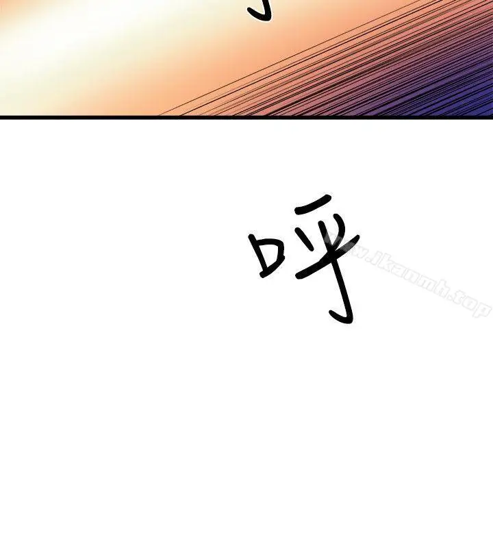 漫画《窥视》第27话第10张图