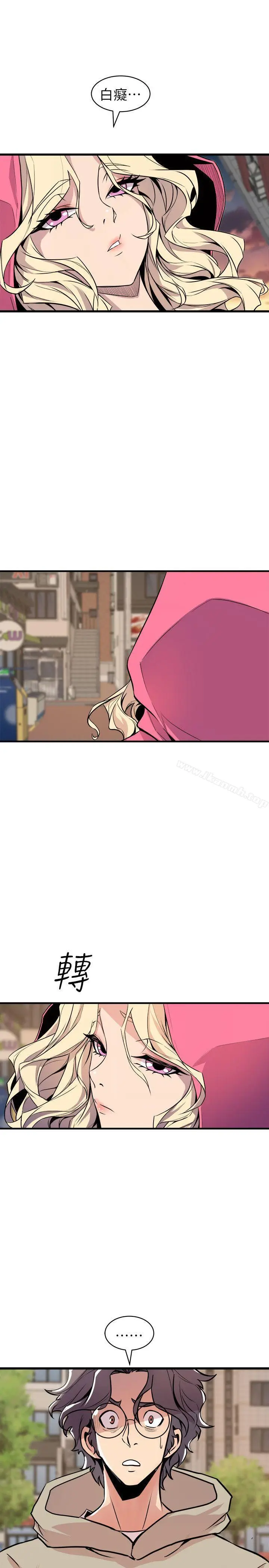 漫画《窥视》第27话第17张图