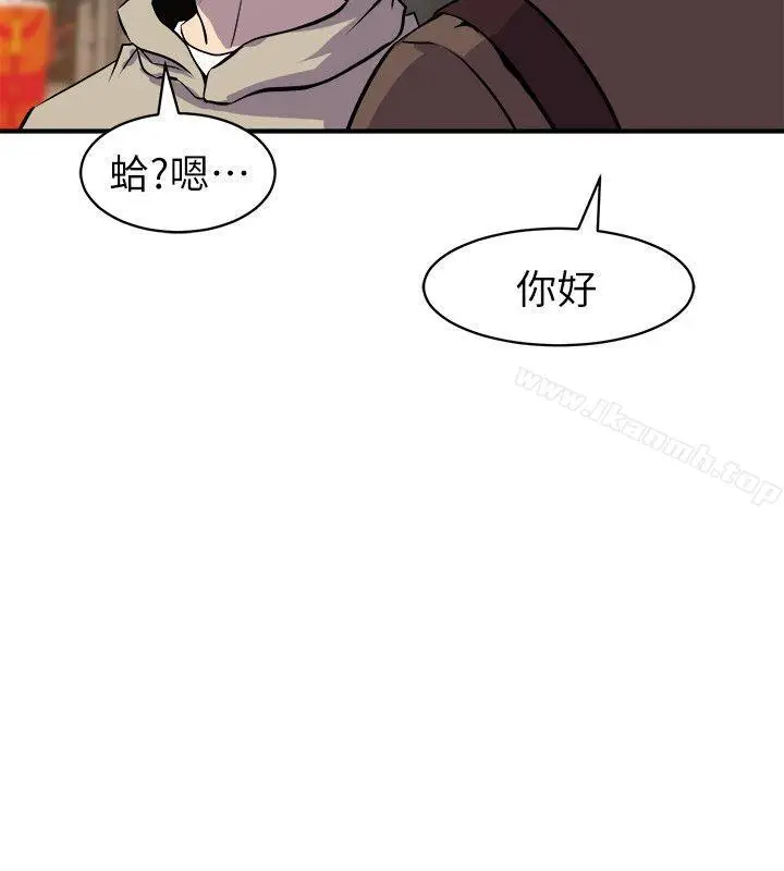 漫画《窥视》第27话第20张图
