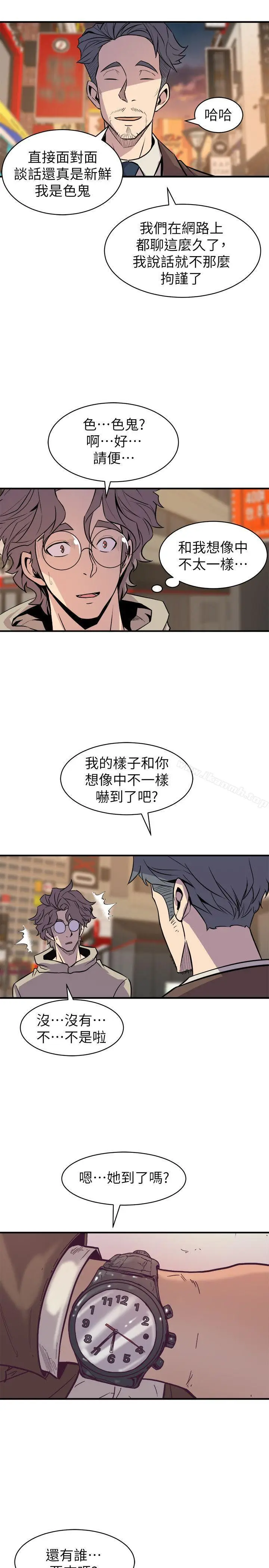 漫画《窥视》第27话第21张图