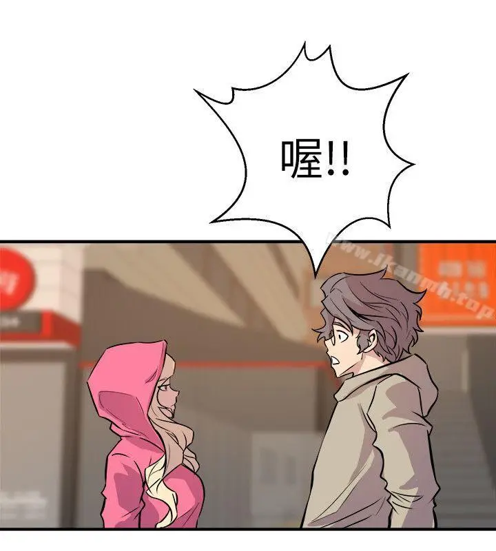 漫画《窥视》第27话第24张图