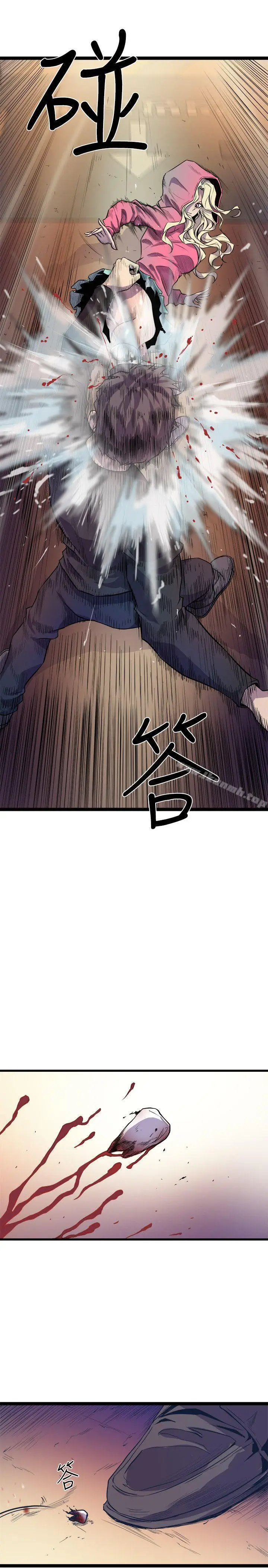 漫画《窥视》第27话第3张图