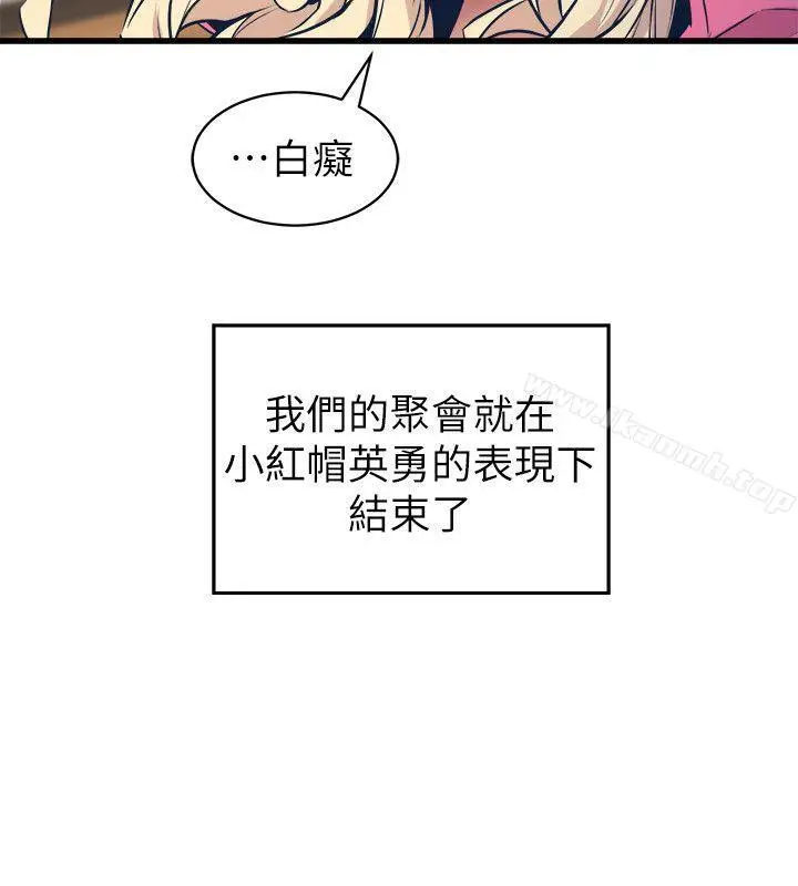 漫画《窥视》第27话第30张图