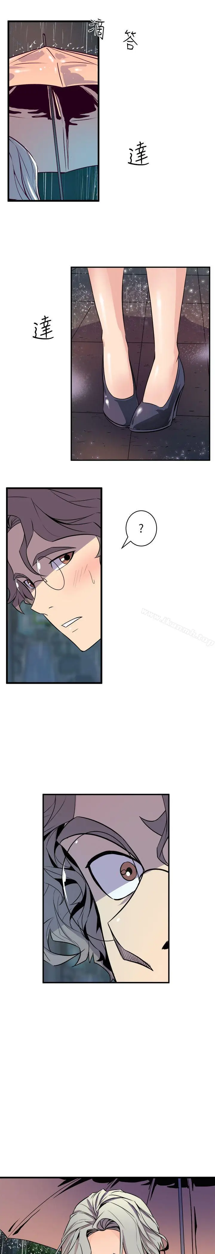 漫画《窥视》第27话第41张图