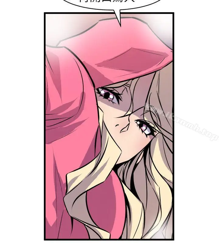 漫画《窥视》第27话第8张图