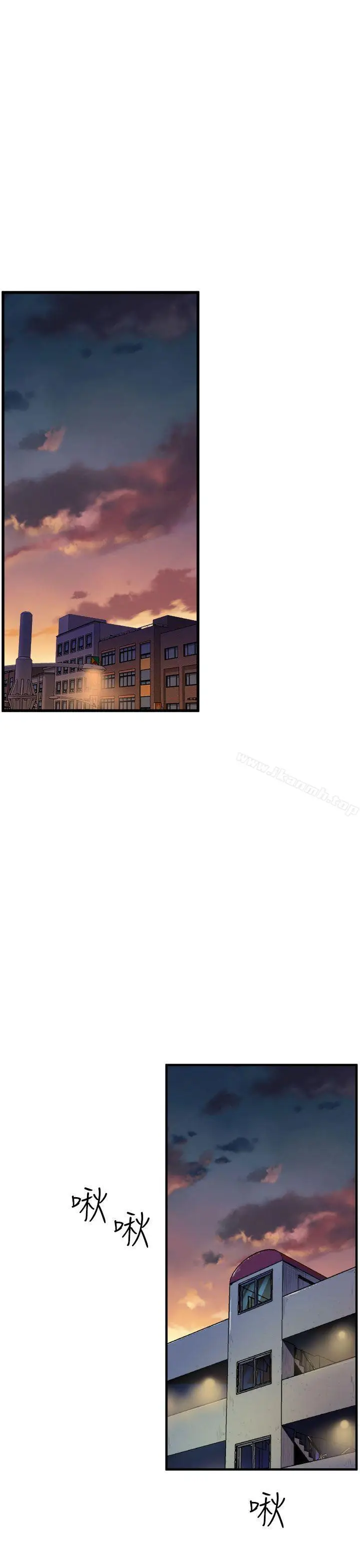 漫画《窥视》第11话第15张图