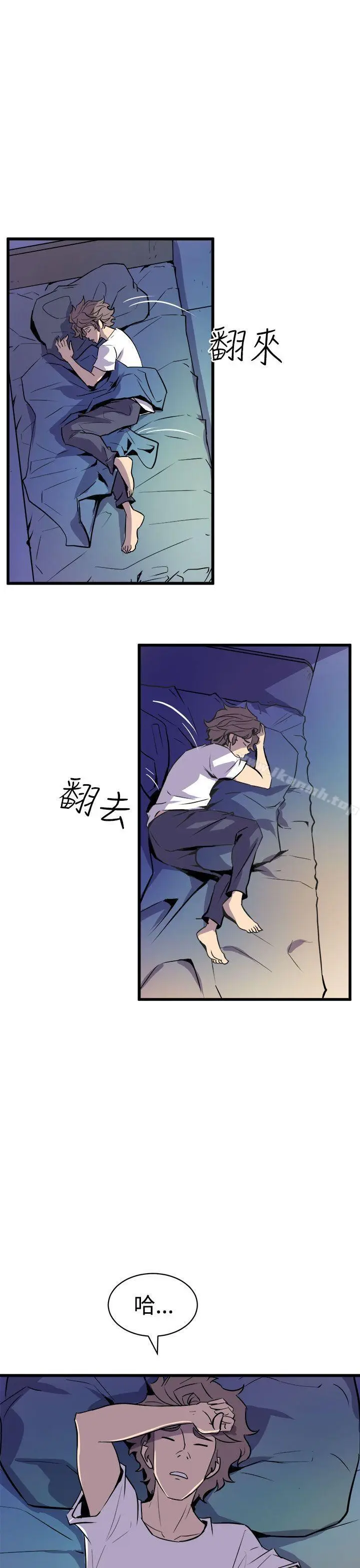 漫画《窥视》第11话第17张图