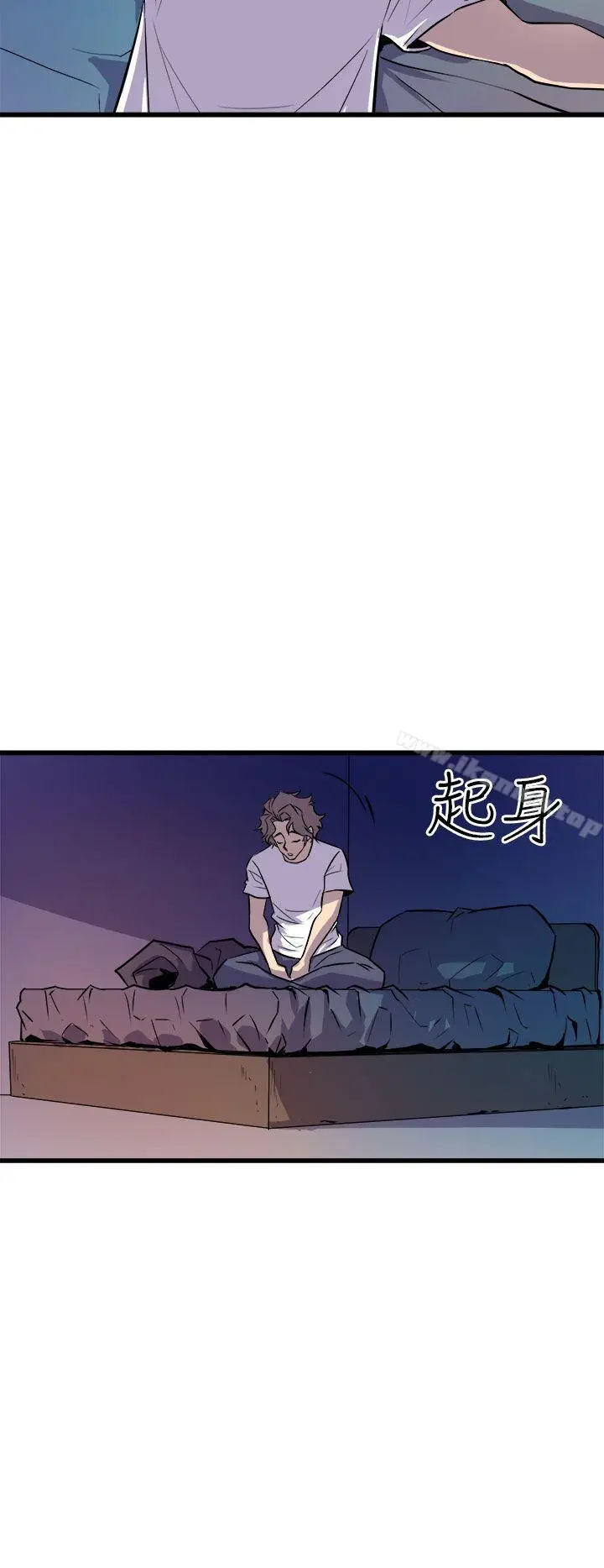 漫画《窥视》第11话第18张图