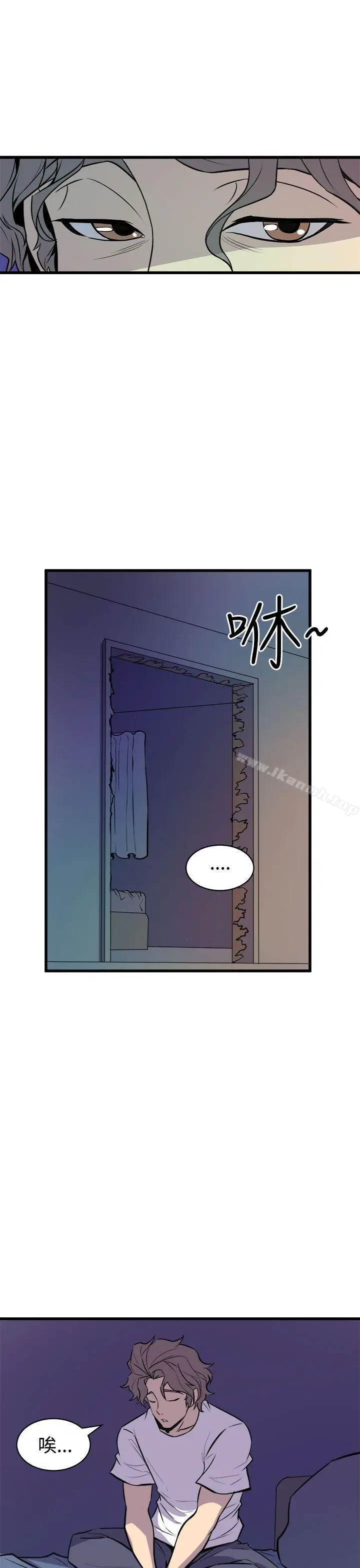 漫画《窥视》第11话第19张图