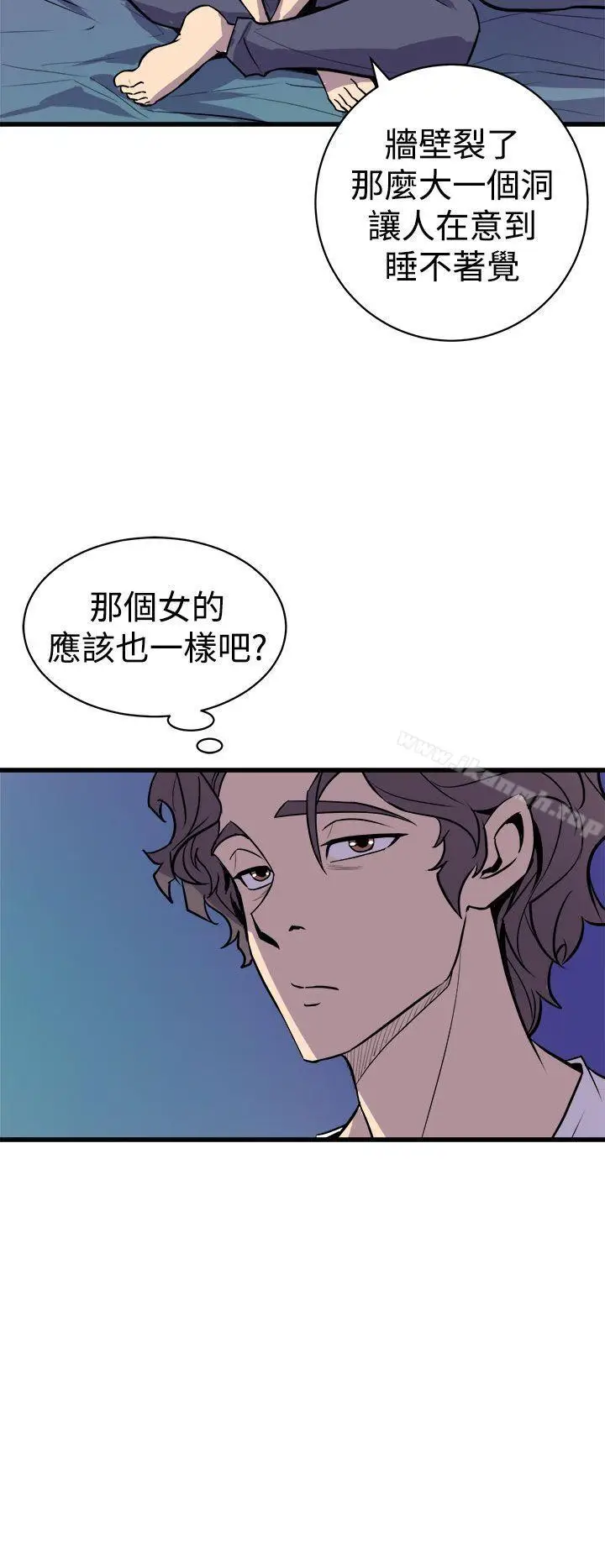 漫画《窥视》第11话第20张图