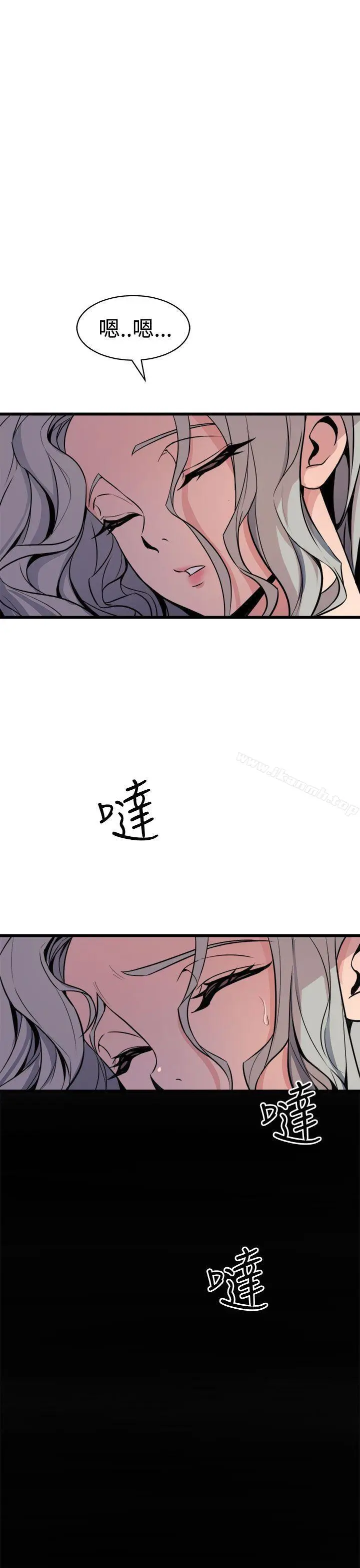 漫画《窥视》第11话第23张图