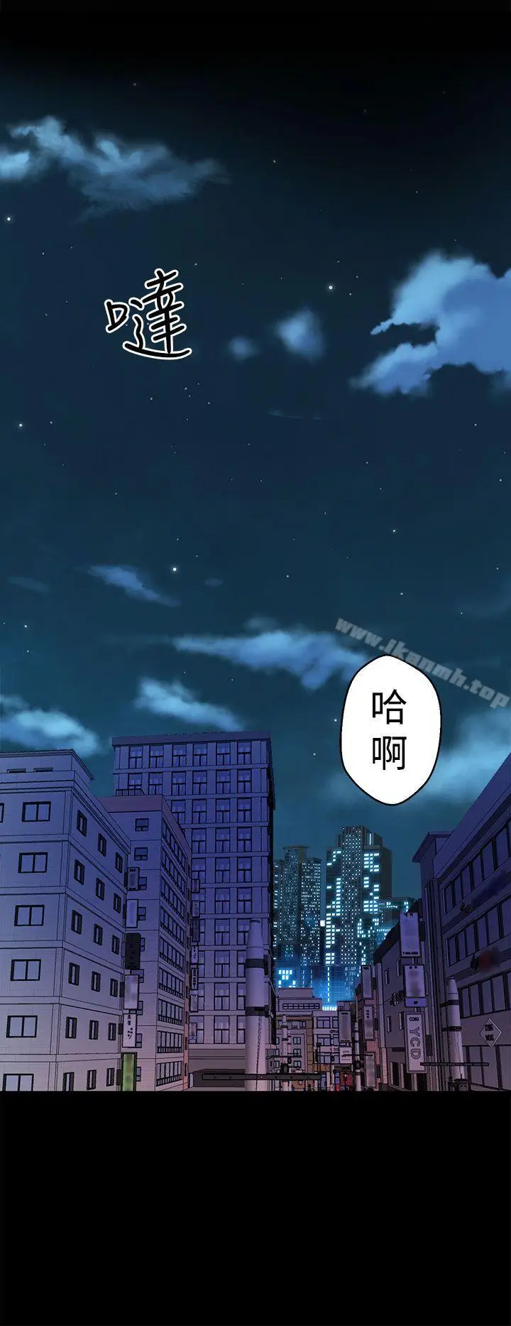 漫画《窥视》第11话第24张图