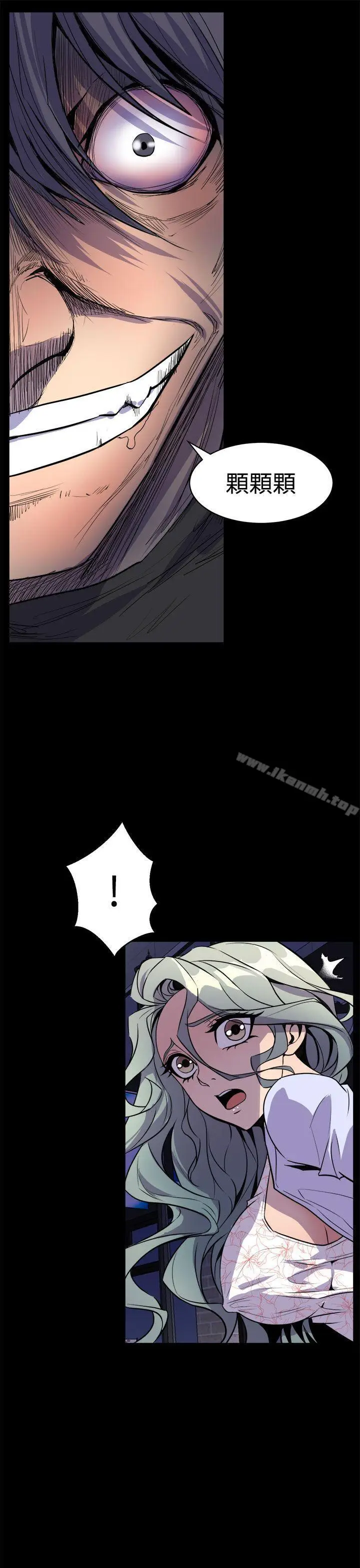 漫画《窥视》第11话第27张图