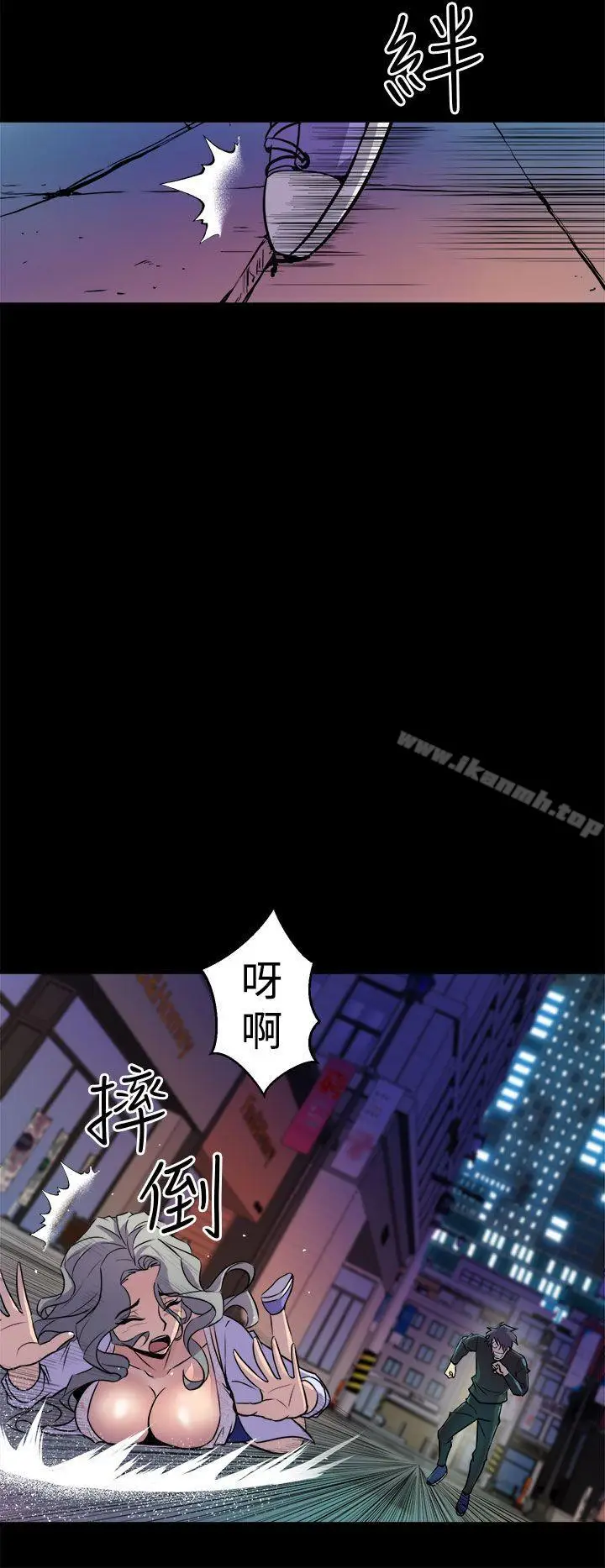 漫画《窥视》第11话第28张图